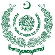 Federal Public Service Commission FPSC